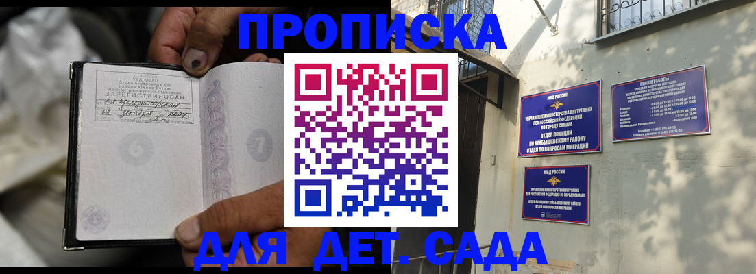 временная регистрация собственник в Тамбовской области