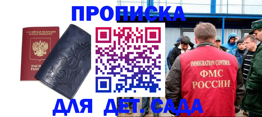 найти адрес прописки в Тамбовской области